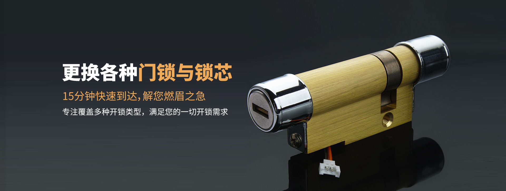 甘孜藏族自治州色达县banner03