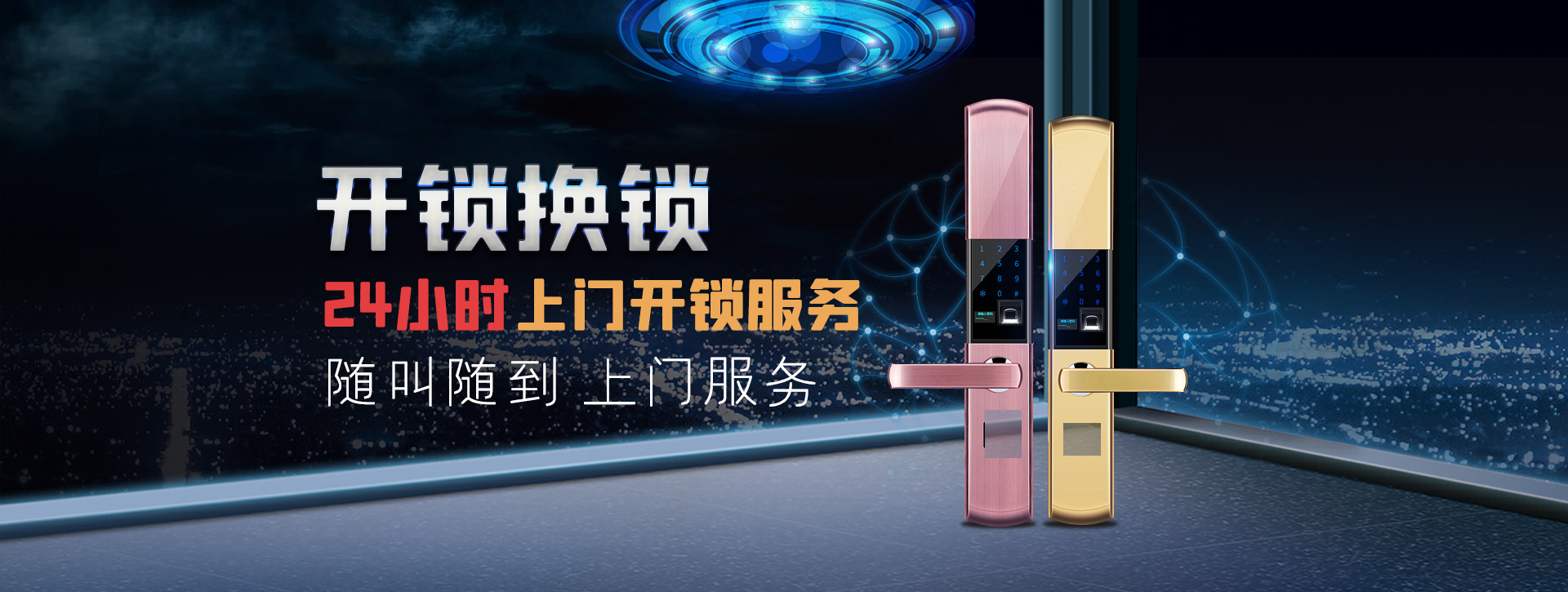 甘孜藏族自治州色达县banner02