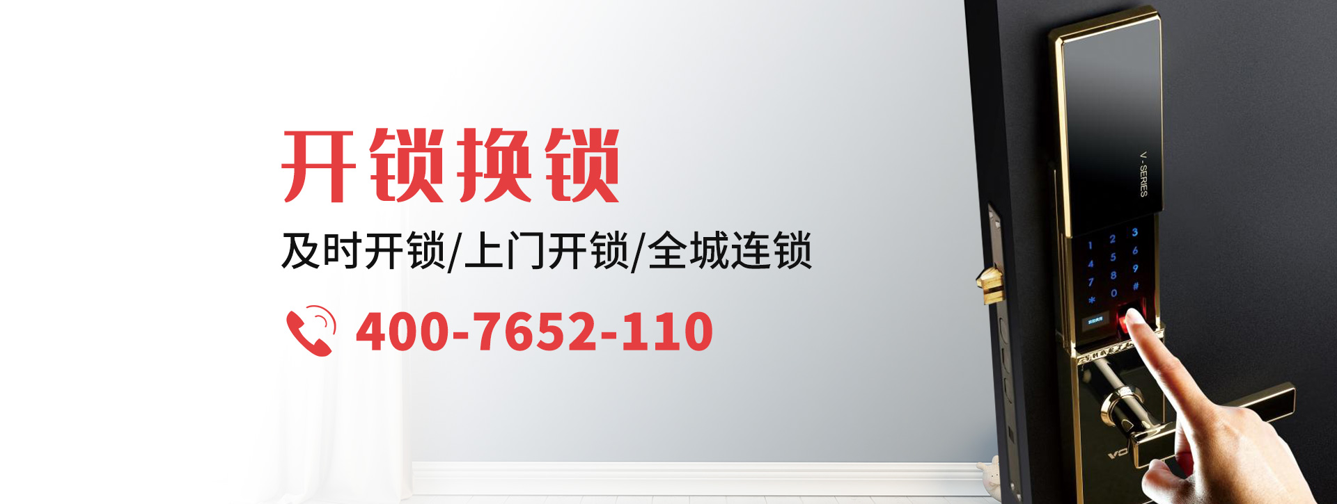 甘孜藏族自治州色达县banner